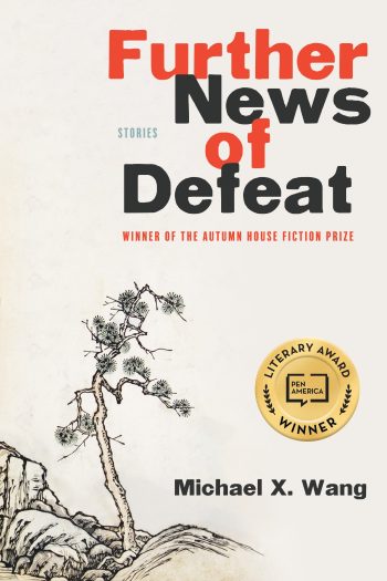 Front cover of Further News of Defeat by Michael X. Wang, featuring an illustration of a tree growing next to a bed of rocks